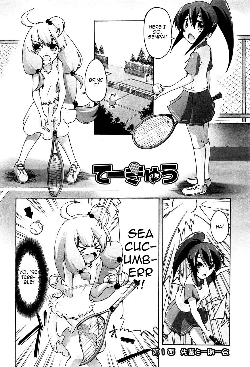 Tekyuu Chapter 1 #1