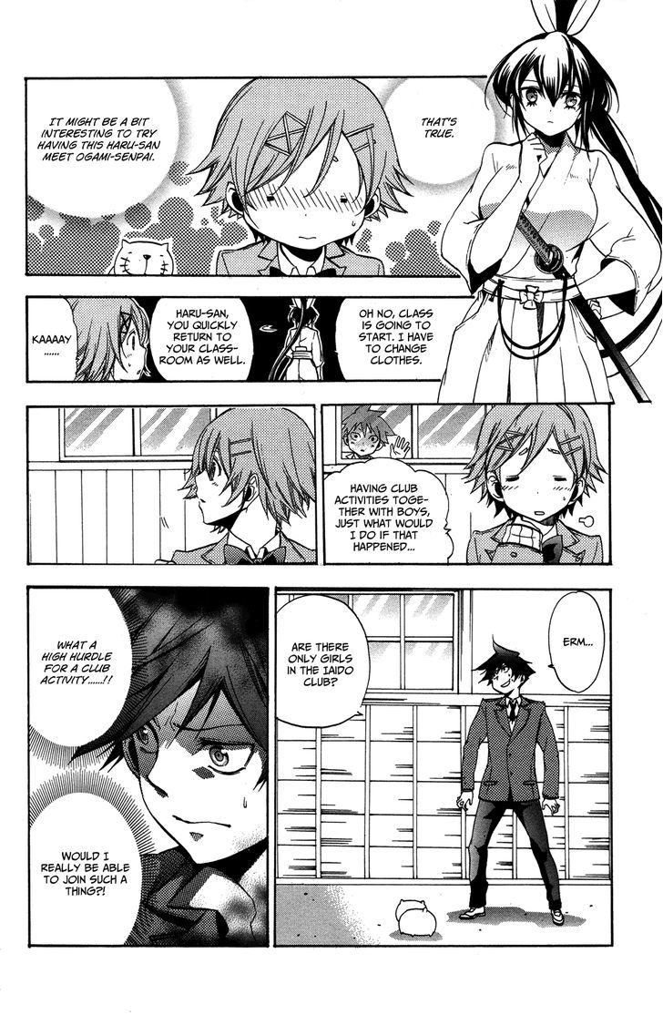 Haru Polish Chapter 3 #23