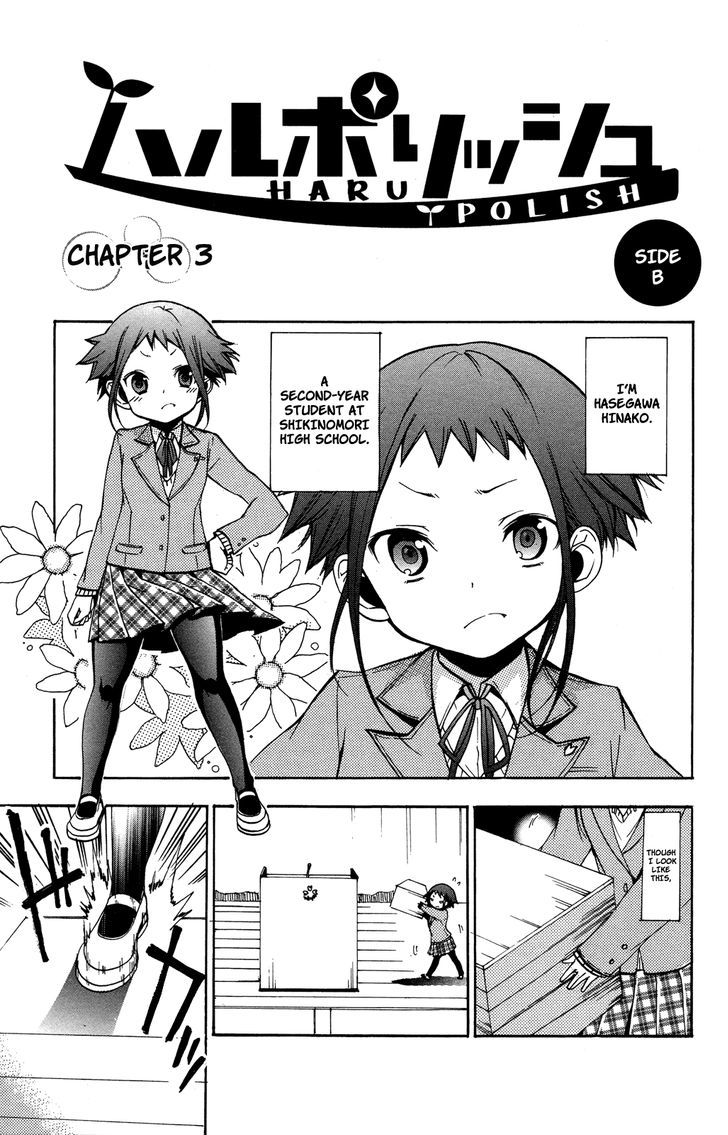 Haru Polish Chapter 3 #50