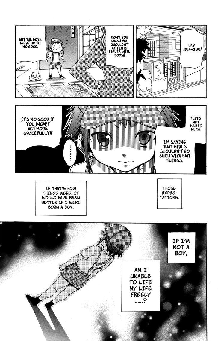 Haru Polish Chapter 3 #52