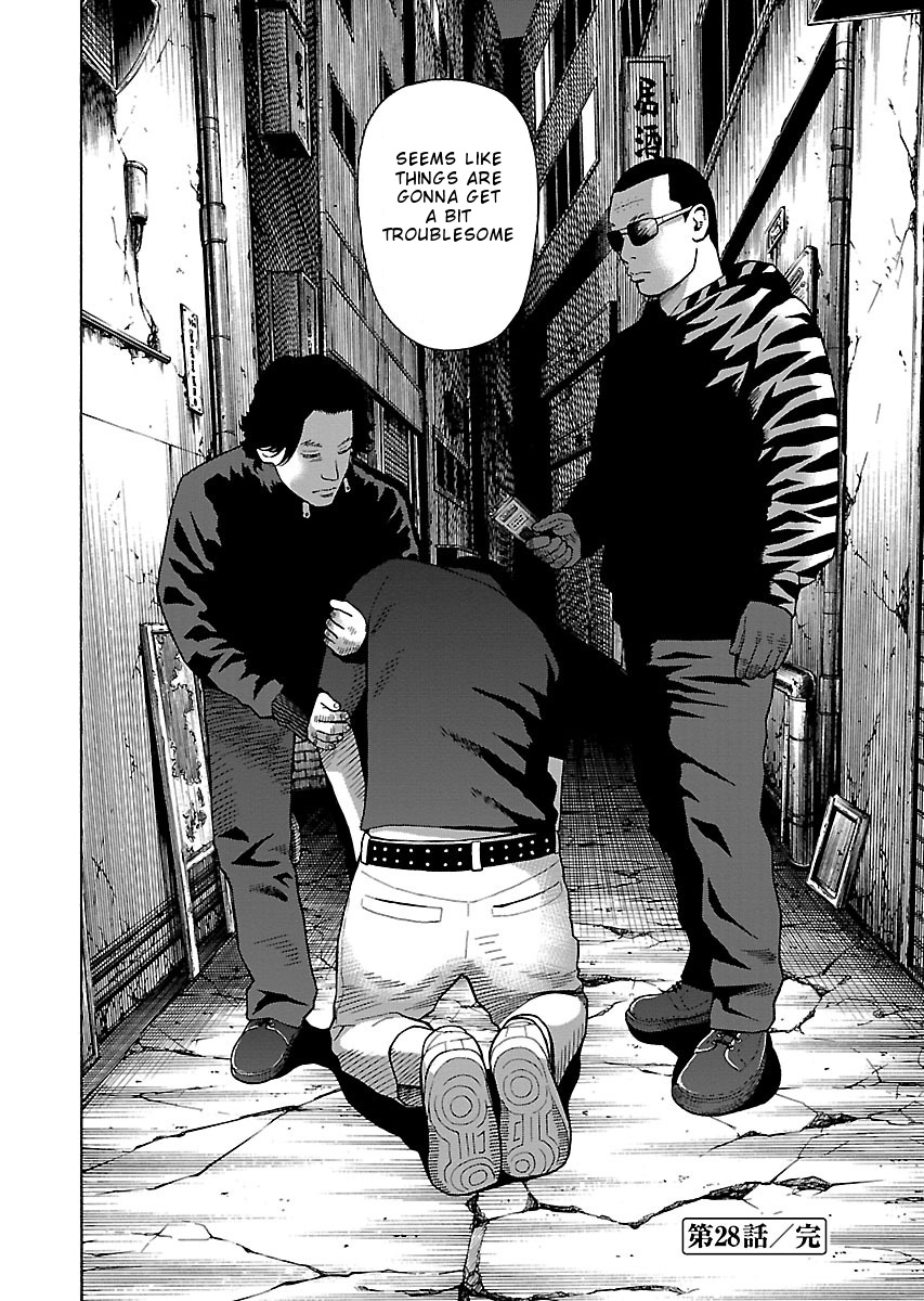 The Scum Of Good And Evil Chapter 28 #24