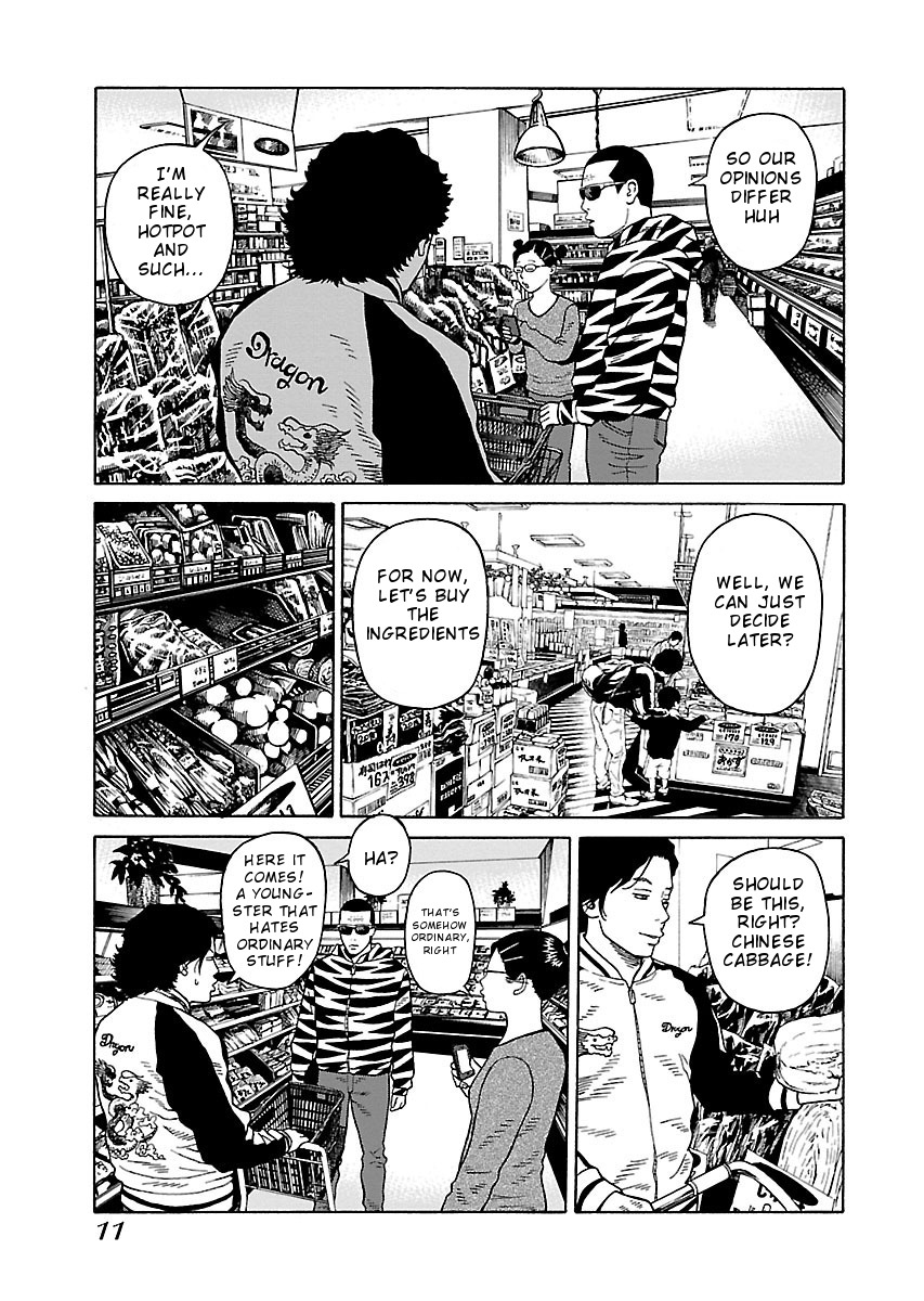 The Scum Of Good And Evil Chapter 16 #13
