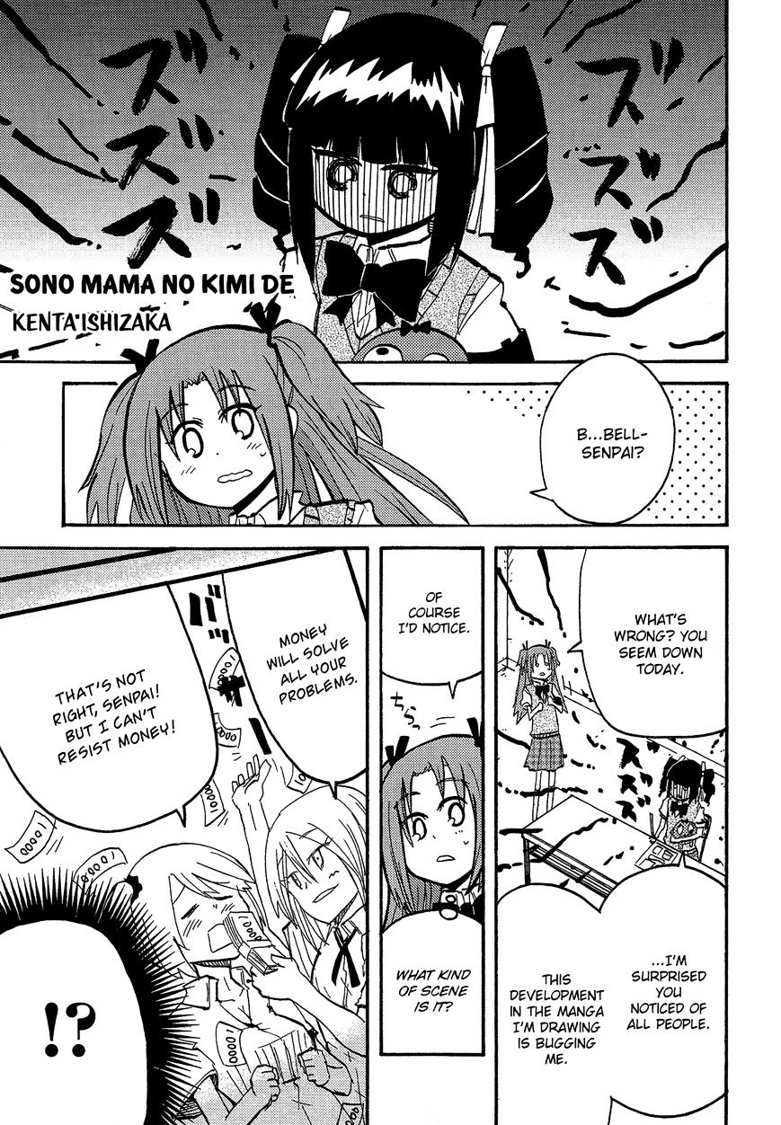 Himegoto Comic Anthology Chapter 12 #2