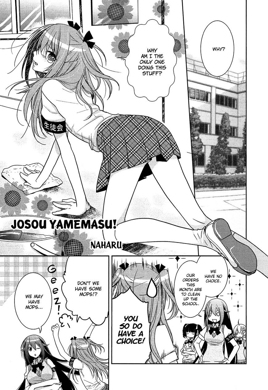 Himegoto Comic Anthology Chapter 1 #10