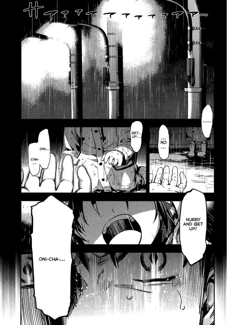 Imokami-Sama Chapter 1 #24