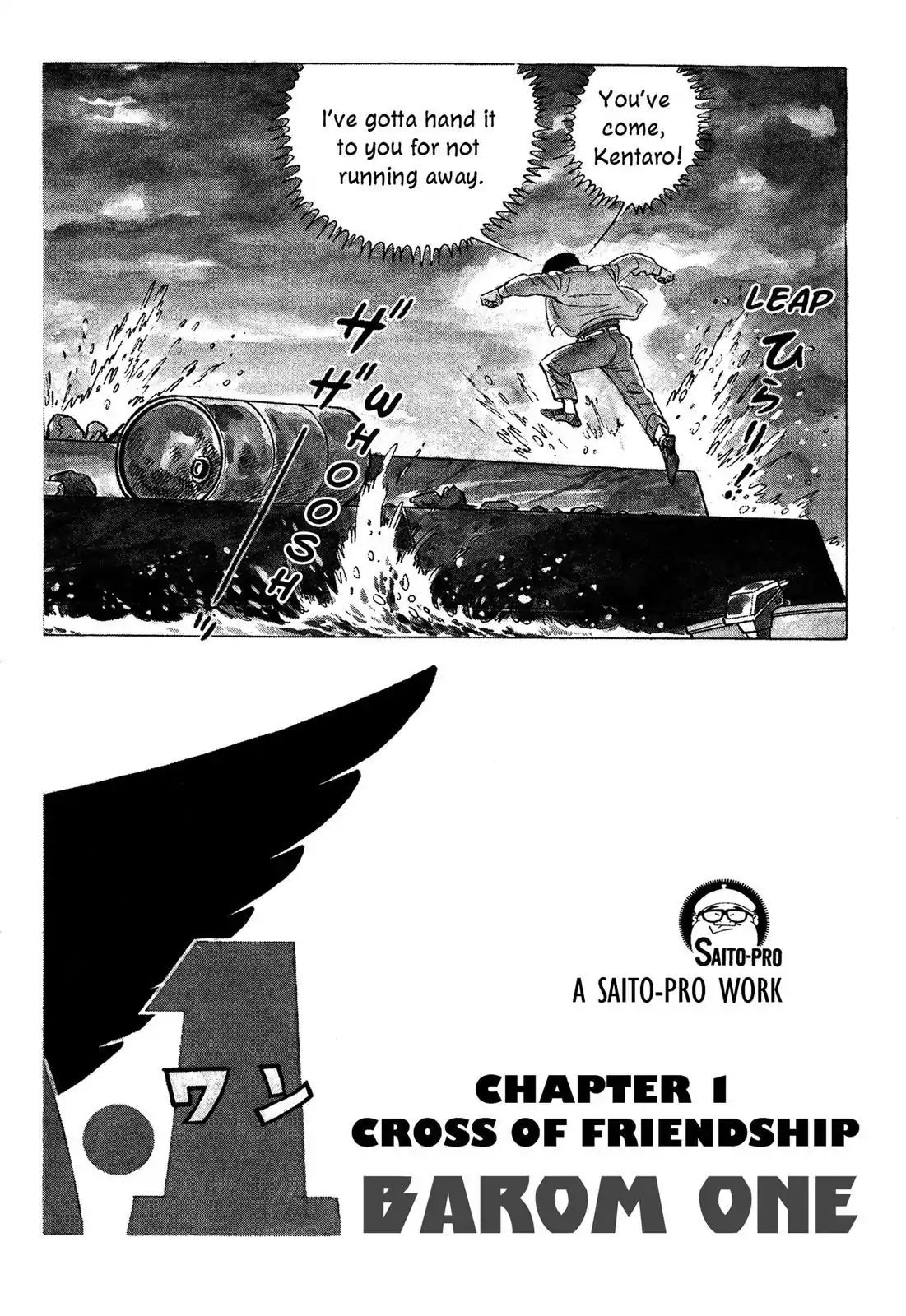Barom One Chapter 1 #6
