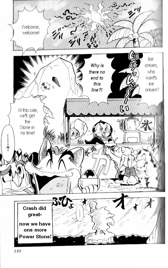 Crash Bandicoot: Dance! De Jump! Na Daibouken Chapter 12 #25
