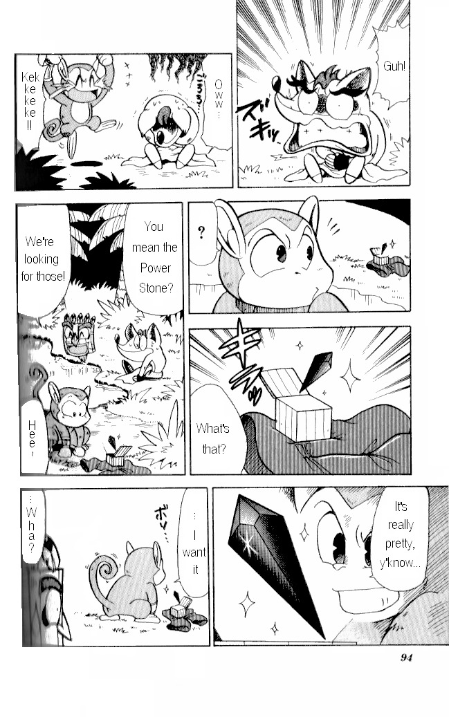 Crash Bandicoot: Dance! De Jump! Na Daibouken Chapter 11 #10