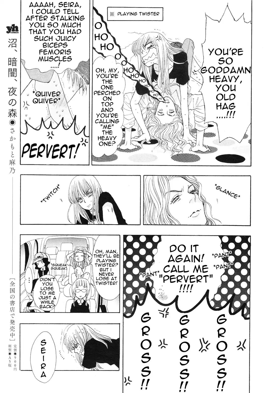 Rock It, Girl!! Chapter 8 #23