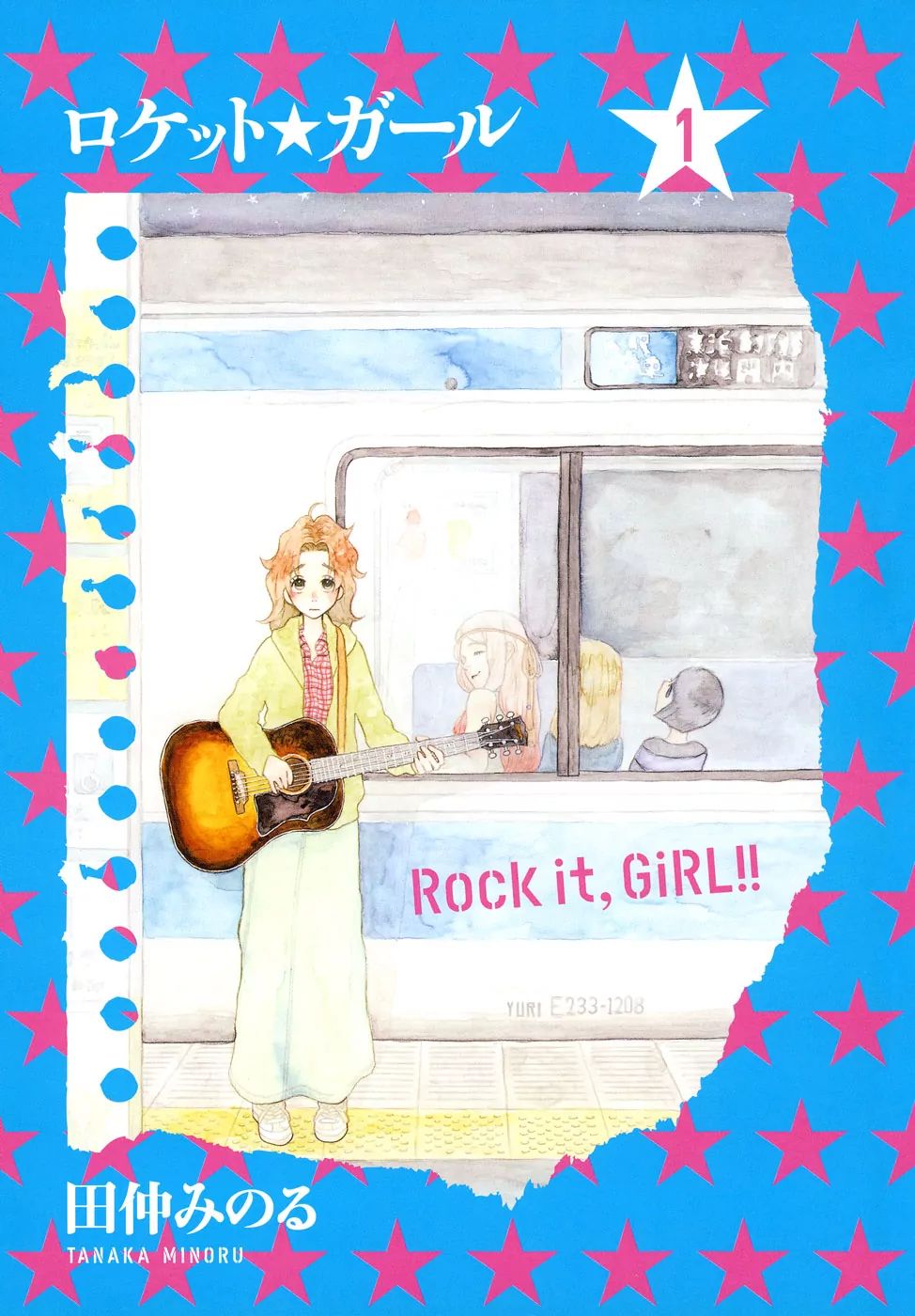 Rock It, Girl!! Chapter 4 #5