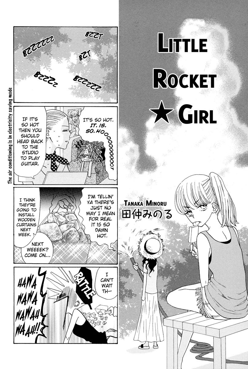 Rock It, Girl!! Chapter 2.5 #2