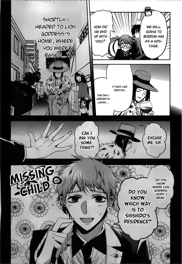 Shichifuku Mafia Chapter 6 #13