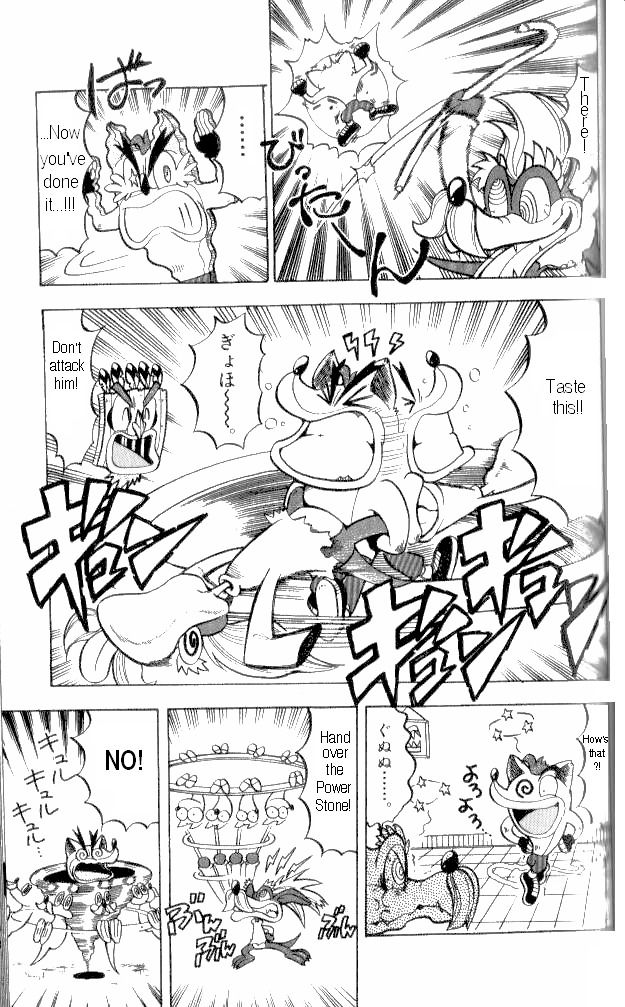 Crash Bandicoot: Dance! De Jump! Na Daibouken Chapter 5 #21