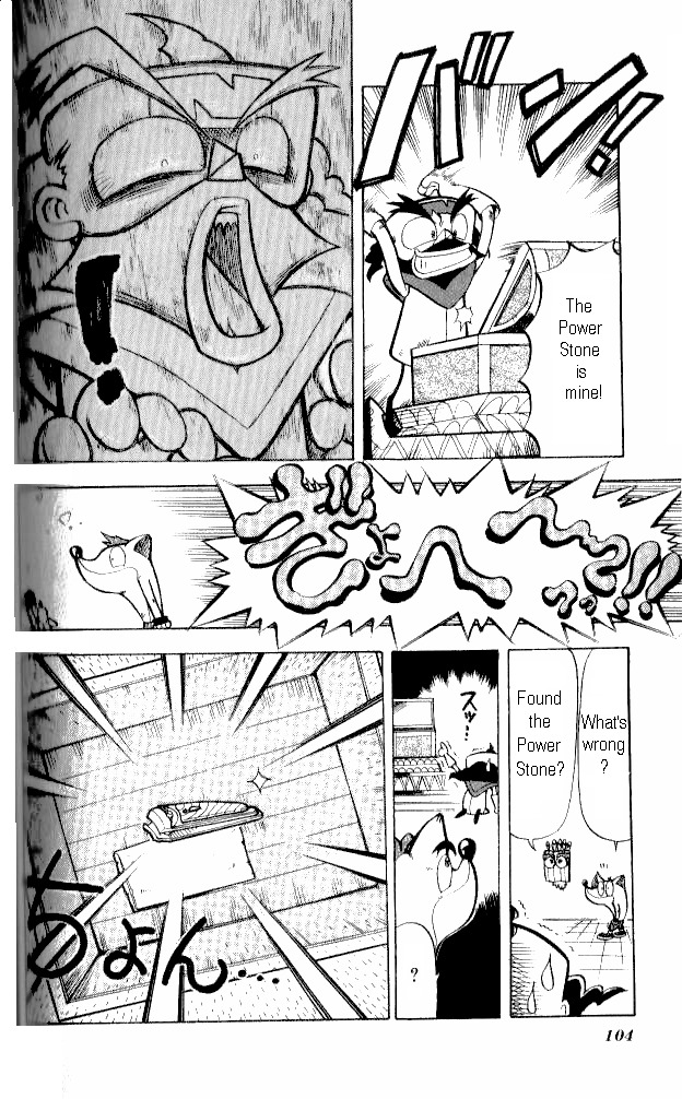 Crash Bandicoot: Dance! De Jump! Na Daibouken Chapter 4 #22