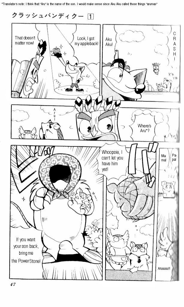 Crash Bandicoot: Dance! De Jump! Na Daibouken Chapter 2 #17