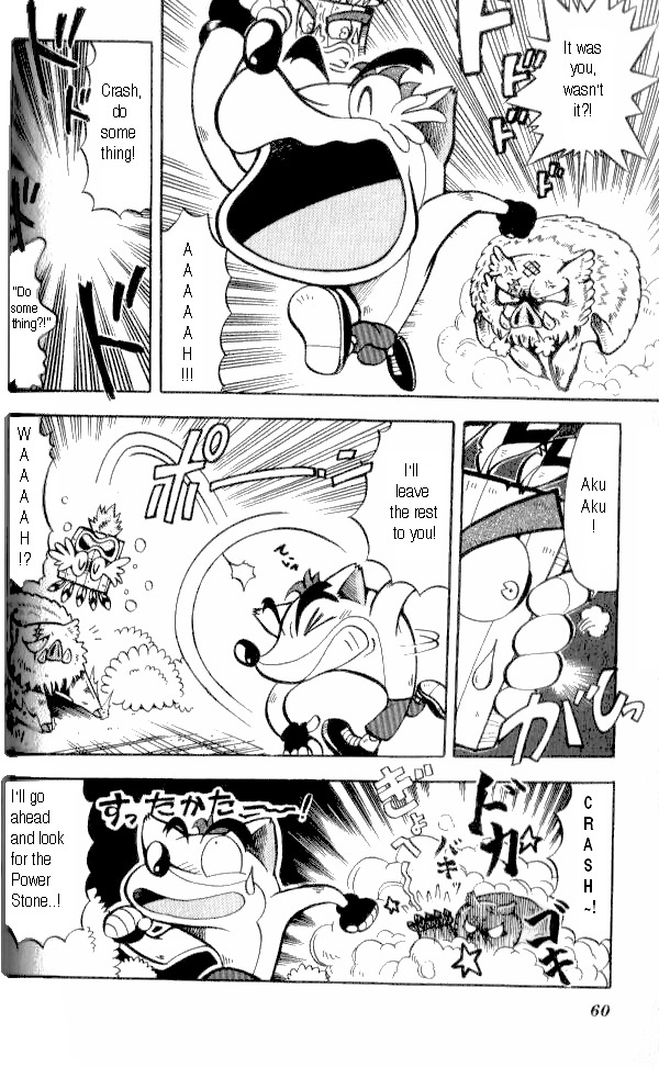 Crash Bandicoot: Dance! De Jump! Na Daibouken Chapter 3 #4