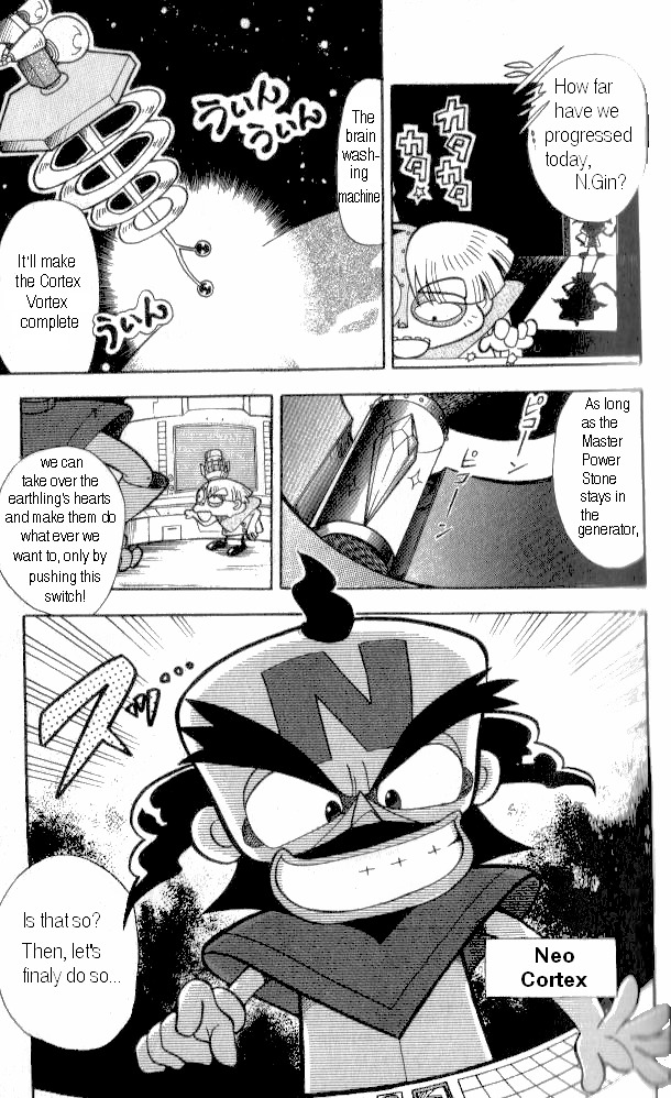 Crash Bandicoot: Dance! De Jump! Na Daibouken Chapter 1 #11