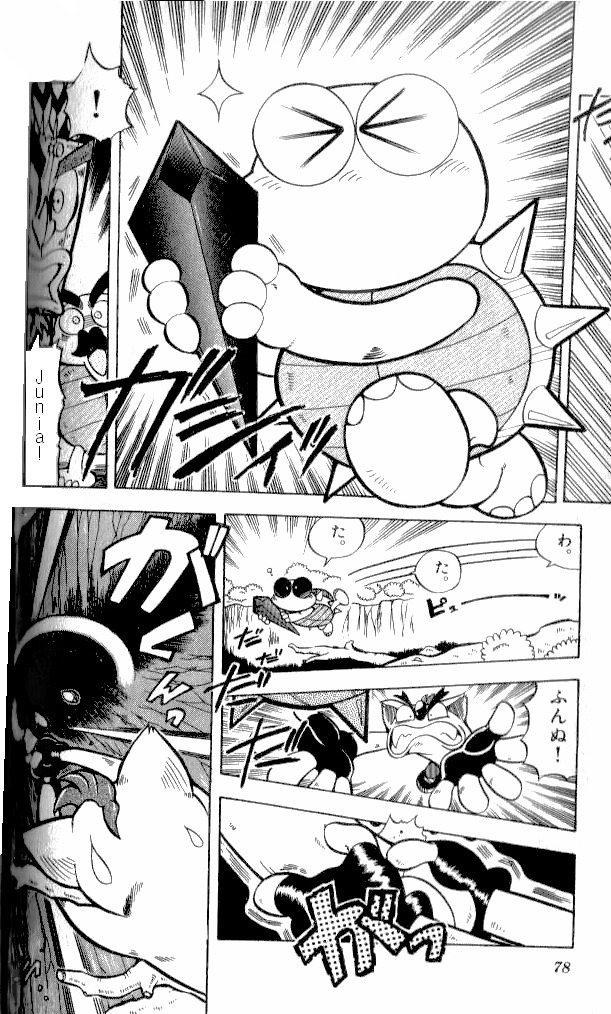Crash Bandicoot: Dance! De Jump! Na Daibouken Chapter 3 #22