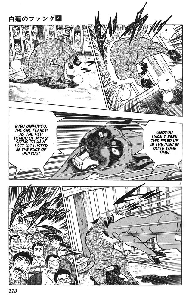 Byakuren No Fangu Chapter 21 #3