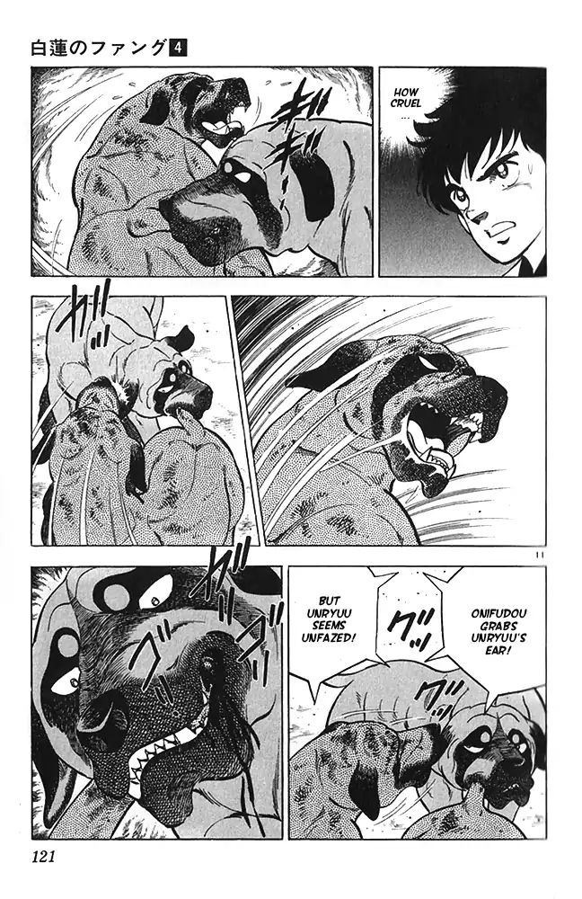 Byakuren No Fangu Chapter 21 #11