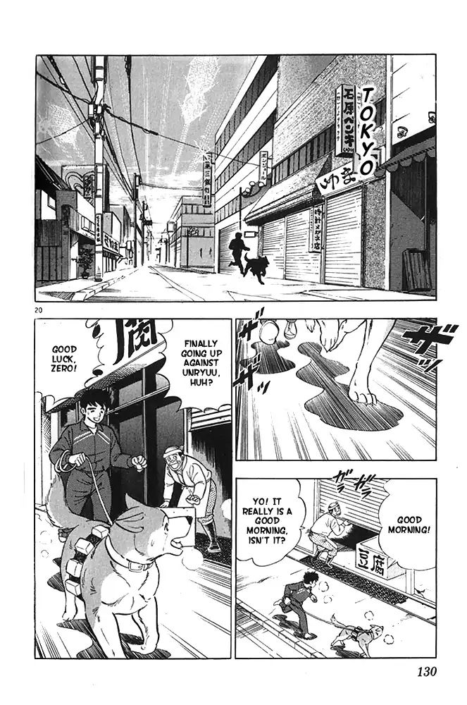 Byakuren No Fangu Chapter 21 #20