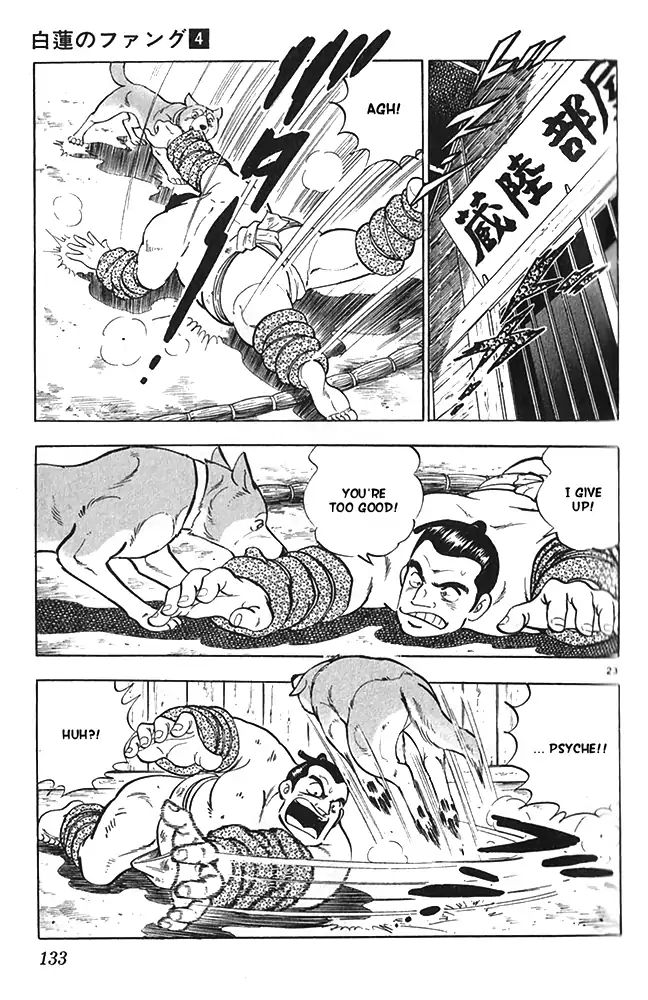 Byakuren No Fangu Chapter 21 #23