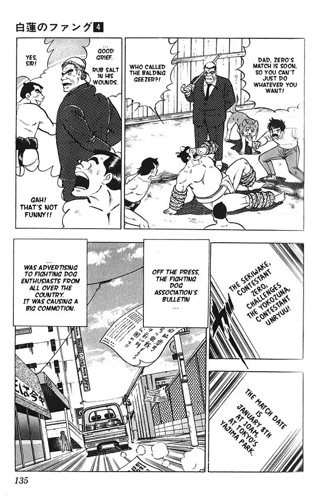 Byakuren No Fangu Chapter 21 #25