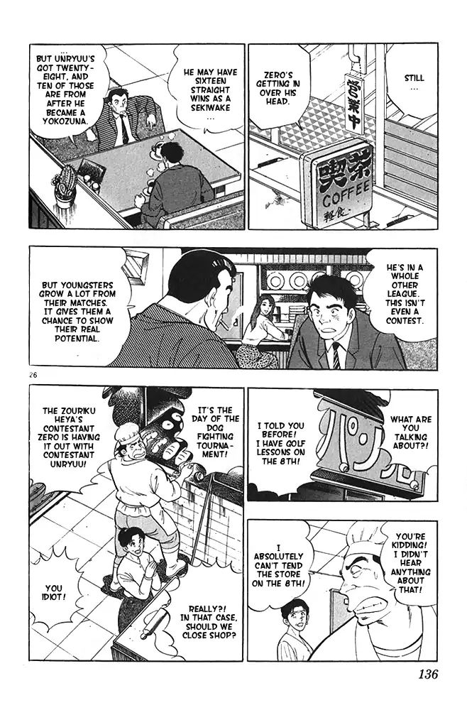 Byakuren No Fangu Chapter 21 #26