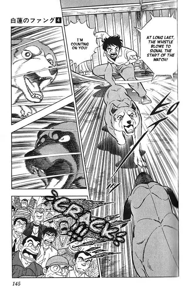Byakuren No Fangu Chapter 21 #35