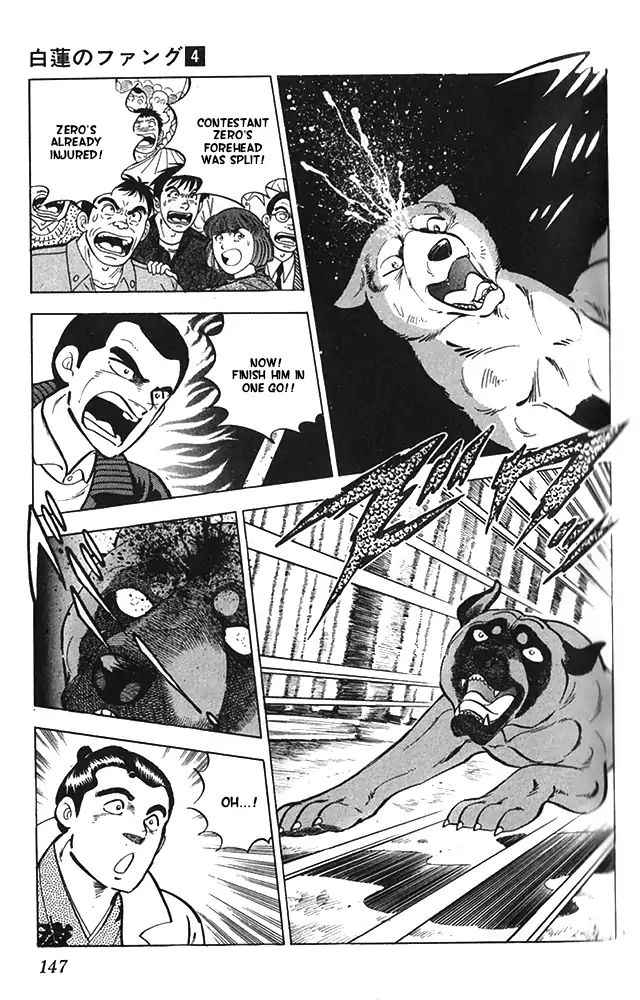 Byakuren No Fangu Chapter 21 #37