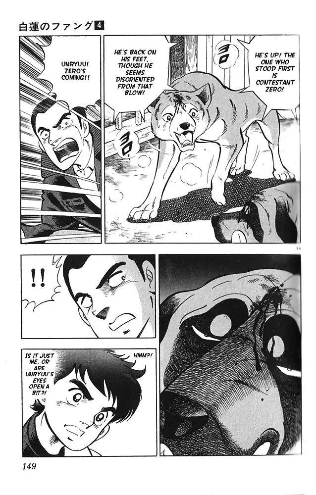 Byakuren No Fangu Chapter 21 #39