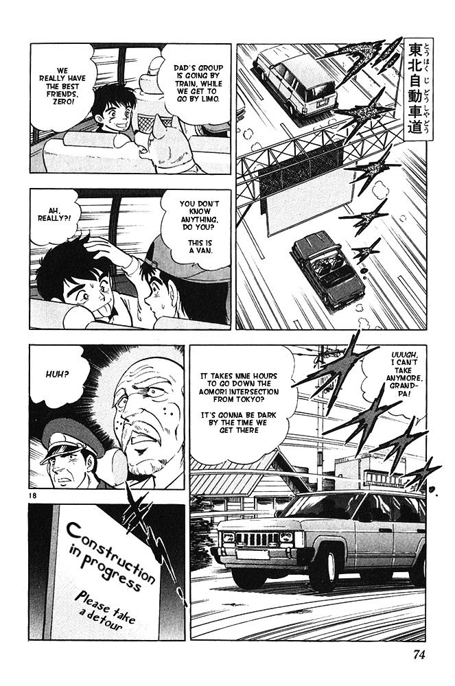 Byakuren No Fangu Chapter 19 #18
