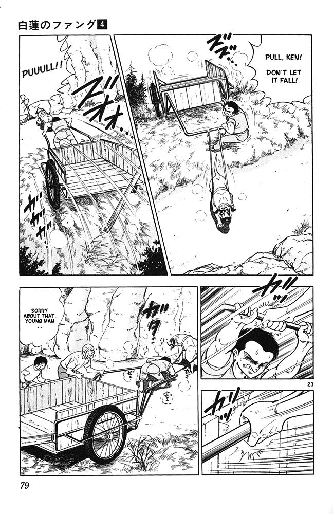 Byakuren No Fangu Chapter 19 #22