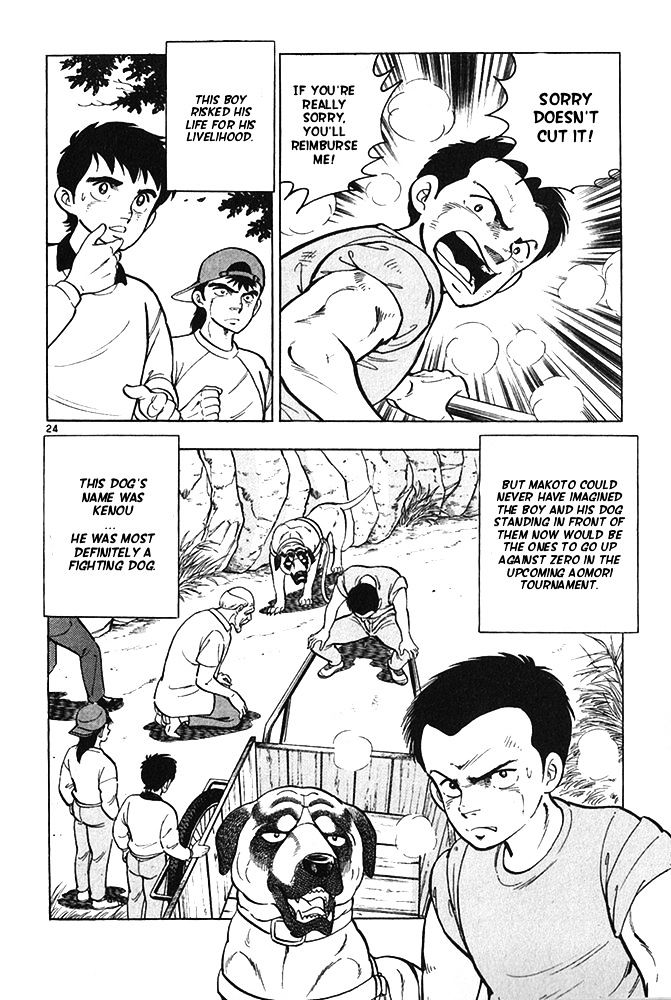 Byakuren No Fangu Chapter 19 #23
