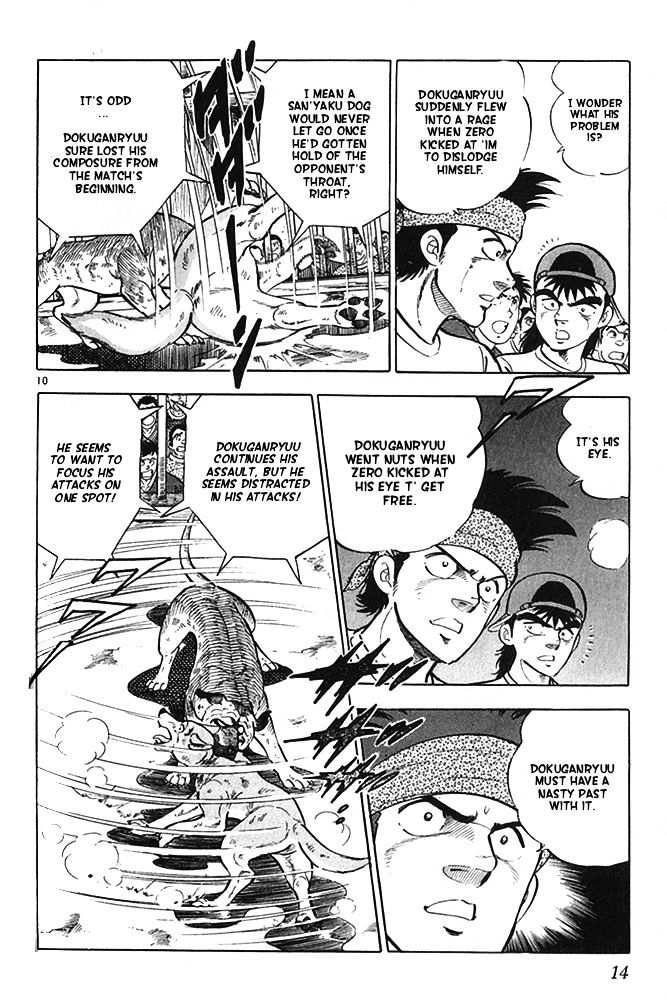 Byakuren No Fangu Chapter 17 #10
