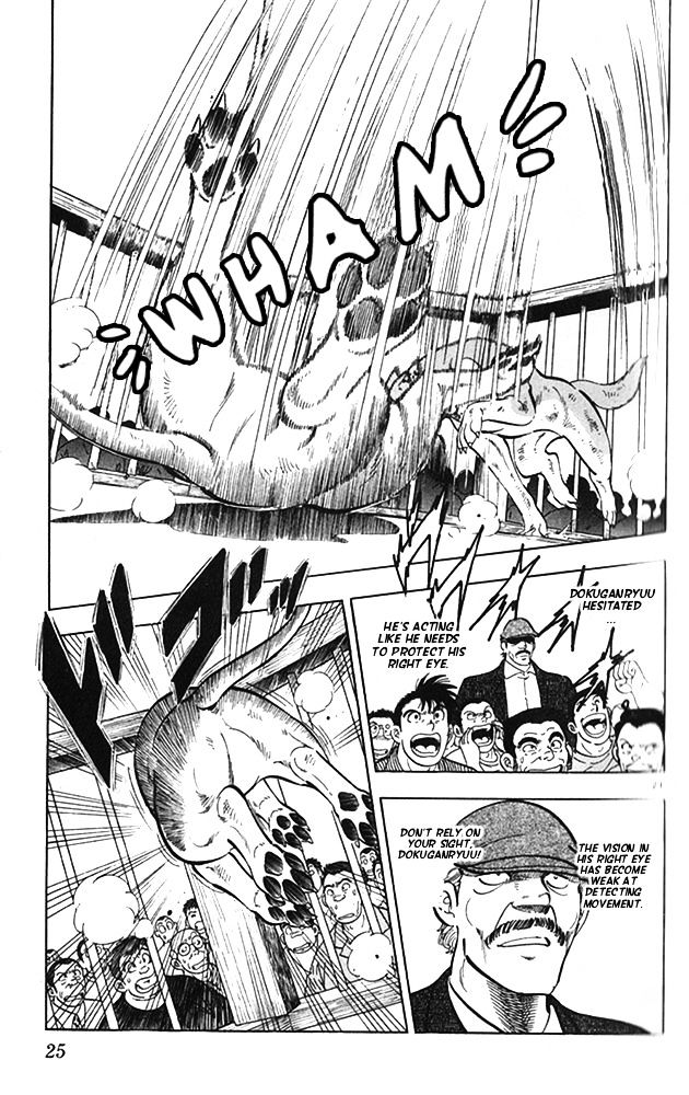 Byakuren No Fangu Chapter 17 #21