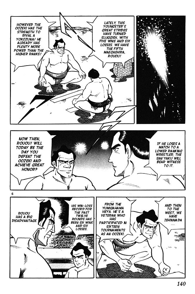 Byakuren No Fangu Chapter 15 #6