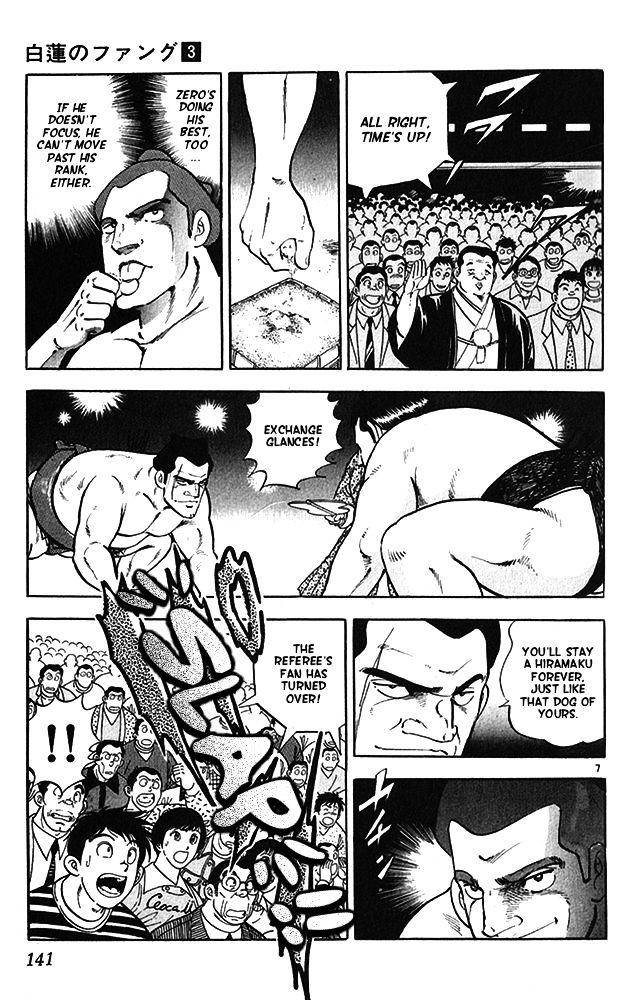 Byakuren No Fangu Chapter 15 #7