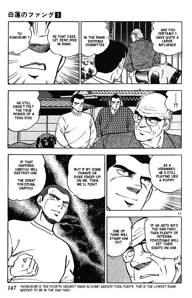 Byakuren No Fangu Chapter 15 #13