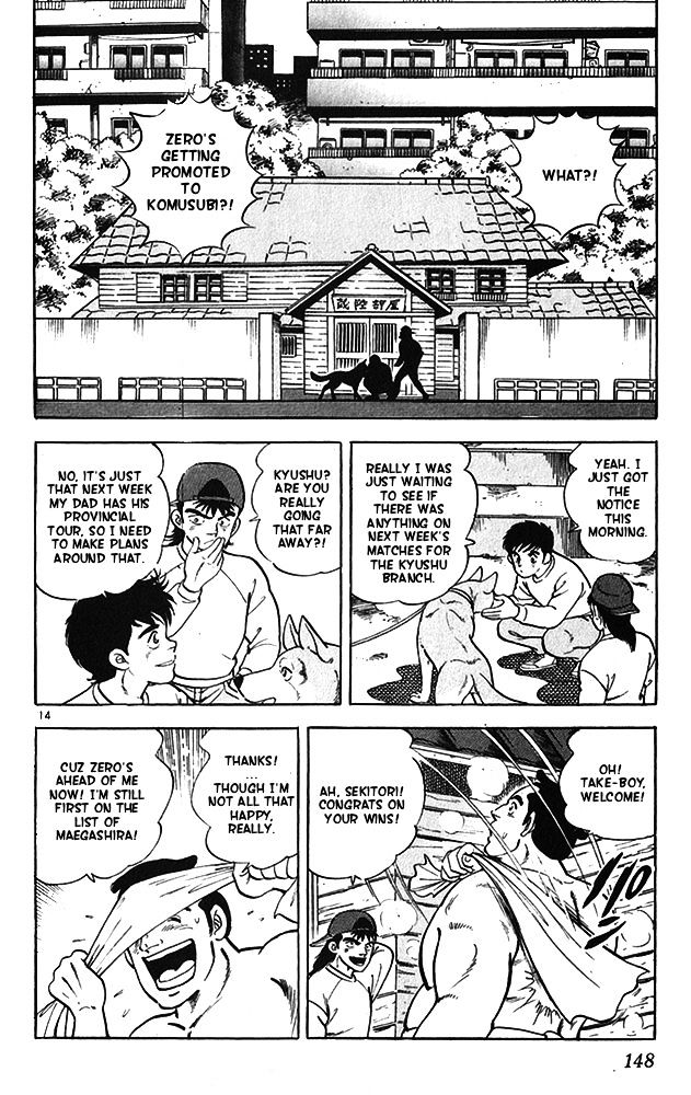 Byakuren No Fangu Chapter 15 #14