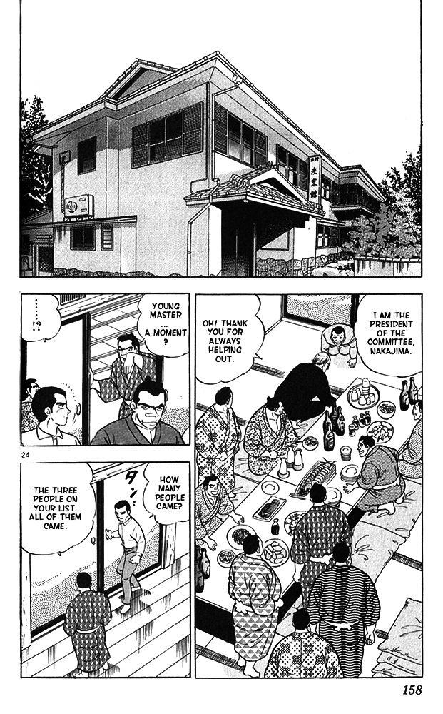 Byakuren No Fangu Chapter 15 #24