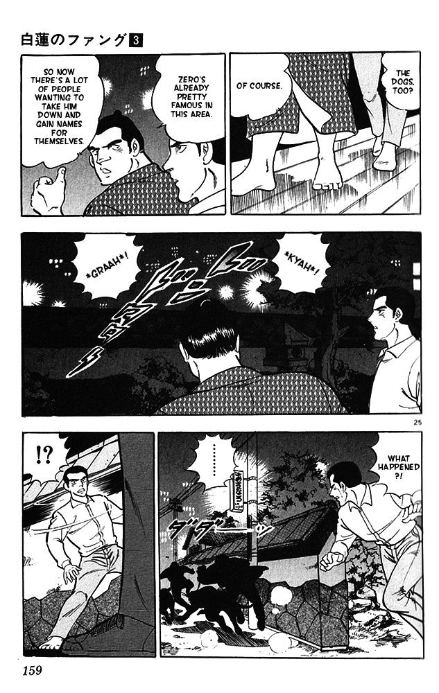 Byakuren No Fangu Chapter 15 #25