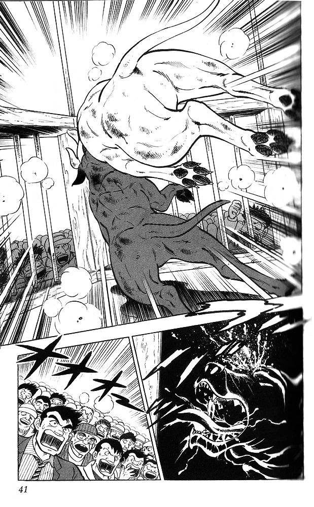 Byakuren No Fangu Chapter 12 #7