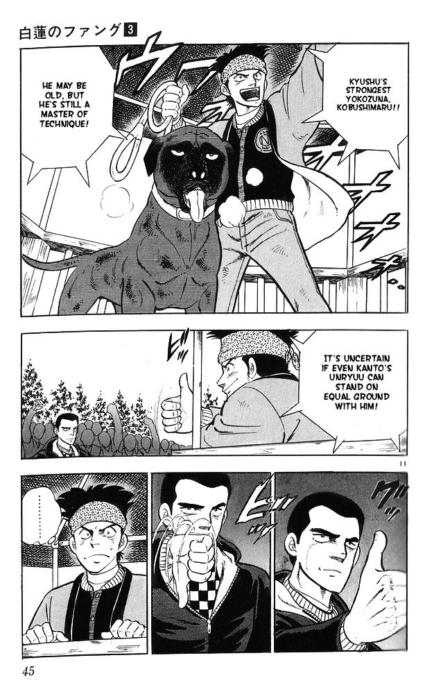 Byakuren No Fangu Chapter 12 #11