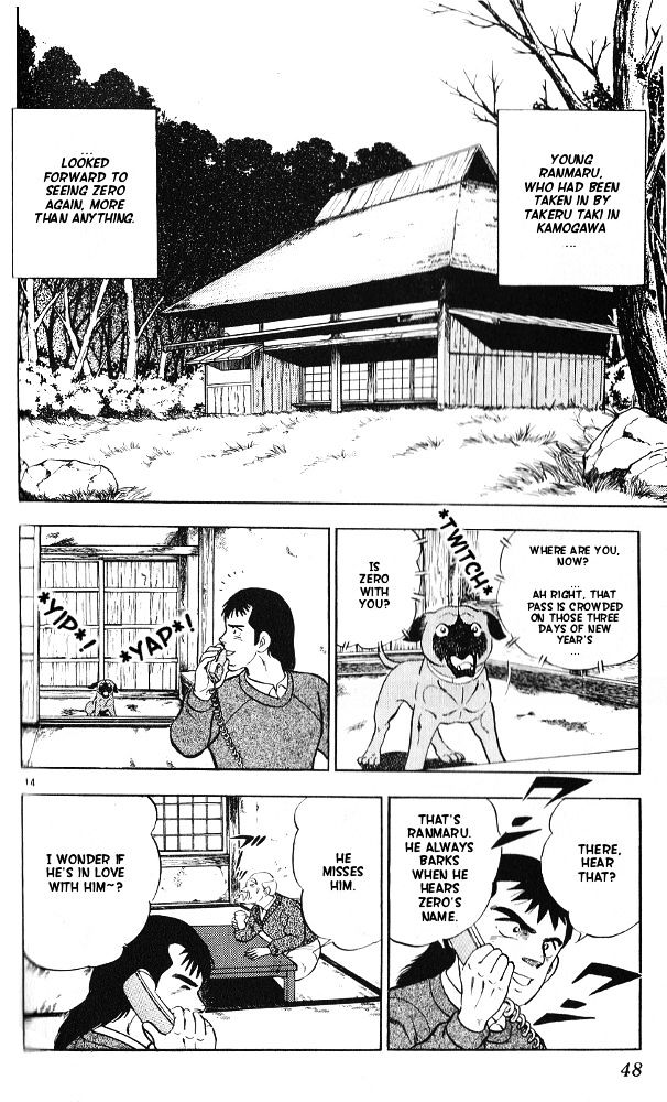 Byakuren No Fangu Chapter 12 #14