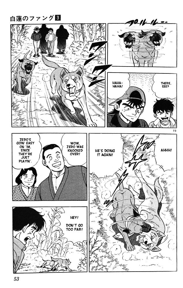 Byakuren No Fangu Chapter 12 #19