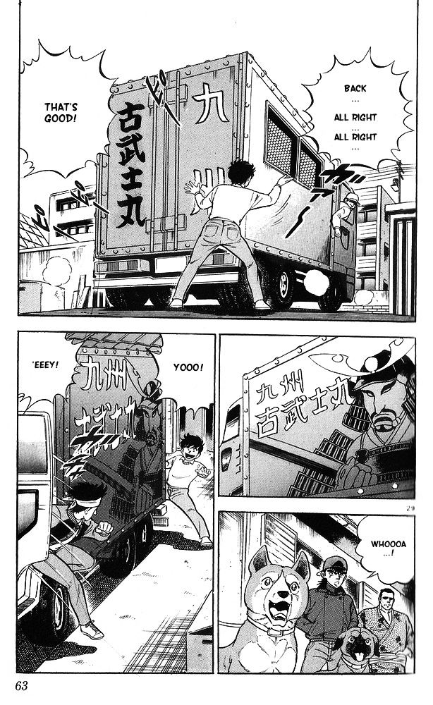 Byakuren No Fangu Chapter 12 #29