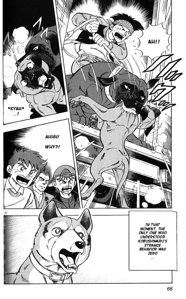 Byakuren No Fangu Chapter 12 #32
