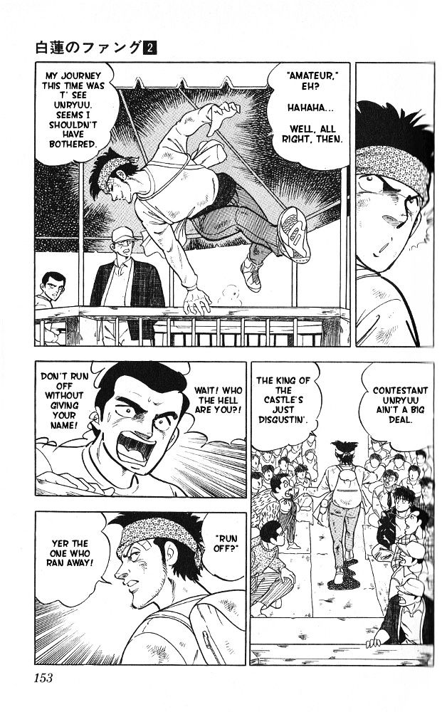 Byakuren No Fangu Chapter 10 #14