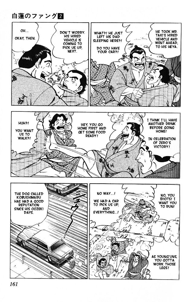 Byakuren No Fangu Chapter 10 #22